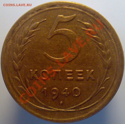 Серебрянный рубль коронация Александра III 1883 - 5-1940-3