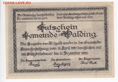 Нотгельд-Вальдинг 50 геллеров 1920 до 17.12 в 22.00 - IMG_20181211_0007