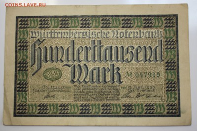 С РУБ.ВЮРТЕМБЕРГ 100.000 марк 1923г. до 17.12 в 22-00 - IMG_5604.JPG