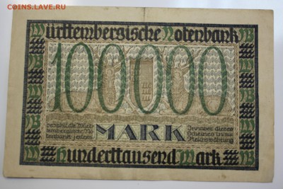 С РУБ.ВЮРТЕМБЕРГ 100.000 марк 1923г. до 17.12 в 22-00 - IMG_5603.JPG