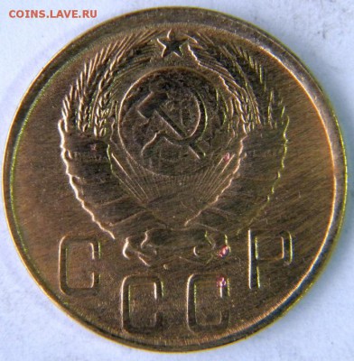 5 копеек Год: 1945 Окончание: 16.12.18 22-00 мск - DSCN9046.JPG