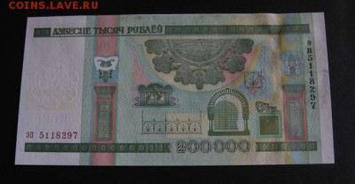 Беларусь, 200.000 рублей 2000 (2012) UNC до 15.12 22.00 - 2