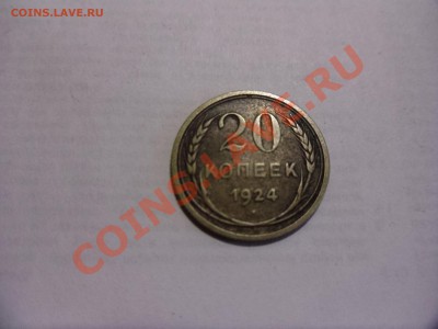 Прошу оценить 15к 31г и 20к 24г - SAM_0669.JPG