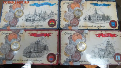 Распродажа буклетов "Мастервижн" с монетами ДГР (2008-2011) - IMG_8694.JPG