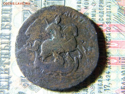 2 копейки 1757 гурт сетка верхняя бандероль. до 13.12 - Изображение 5365