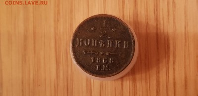 2к 1868ем до 22-10 14.12.18 - 20181211_170726