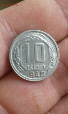 10 копеек 1942 года - mm3Proxk-Ko