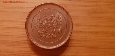 5пенни 1917 без короны до 22-10 14.12.18. - 20181211_171012