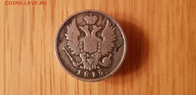 20к 1815 R1 до 22-10 14.12.18. - 20181211_173610