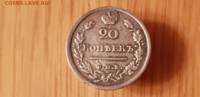 20к 1815 R1 до 22-10 14.12.18. - 20181211_173551