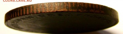 Рифленый гурт, разновид?   5 копеек 1924 года - DSC09825.JPG