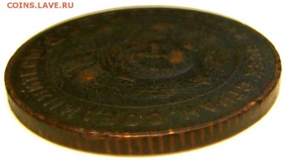 Рифленый гурт, разновид?   5 копеек 1924 года - DSC09828.JPG