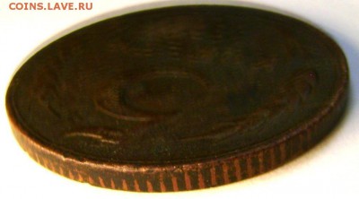 Рифленый гурт, разновид?   5 копеек 1924 года - DSC09830.JPG