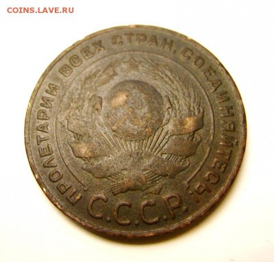 Рифленый гурт, разновид?   5 копеек 1924 года - DSC09826.JPG