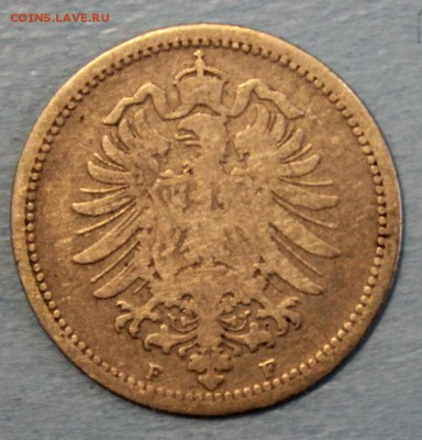 С РУБ.КАЙЗЕРРЕЙХ 20 пфеннигов 1874г."F" до 17.12 в 22-00 - IMG_5583.JPG