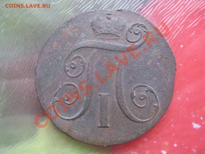 2 копейки 1797 г км - 2222222222 002