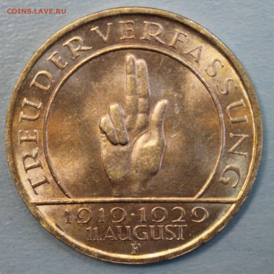 ГЕРМАНИЯ 3 марк 1929г."G"10-лет КОНСТИТУЦИИ UNC до 17.12 - IMG_5561.JPG