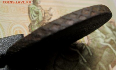 5 копеек 1727 года - IMG_0580.JPG