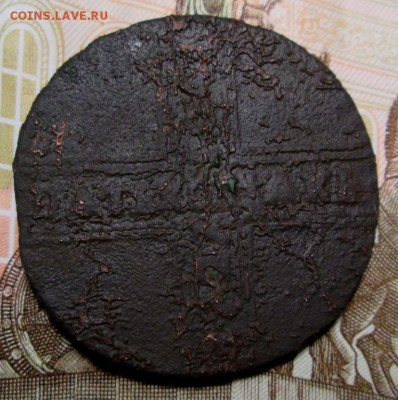 5 копеек 1727 года - IMG_0581.JPG