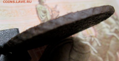 5 копеек 1727 года - IMG_0583.JPG