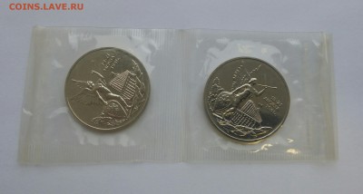 1р.1992 Победа демократии 19-21авг АЦ, 2шт, до 16.12, 22:00 - IMG_20181211_144605_088.JPG