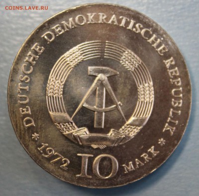 С РУБ.ГДР 10 марк 1972г. ГЕНРИХ ГЕЙНЕ UNC до 17.12 в 22-00 - IMG_5569.JPG