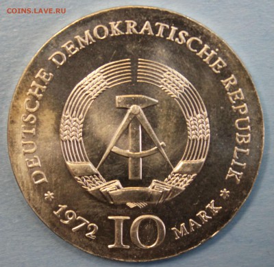 С РУБ.ГДР 10 марк 1972г. ГЕНРИХ ГЕЙНЕ UNC до 17.12 в 22-00 - IMG_5567.JPG