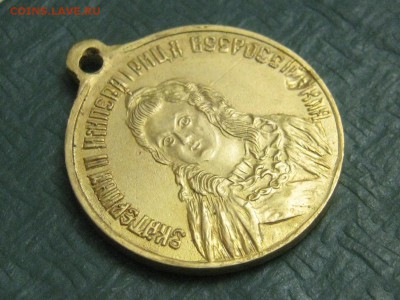 Екатерина 2 Самодержица Всероссийская - IMG_0091.JPG