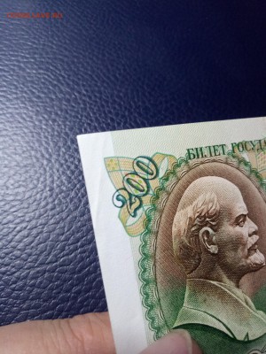 200 р. 1991 aUNC до 15.12.18 - 5