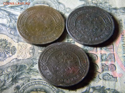 3 копейки 1900,1904,1906  до 13.12 в 21.30 по Москве - Изображение 5372