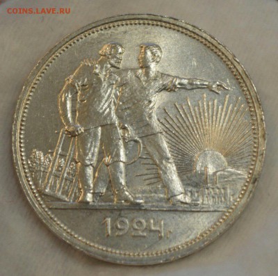 1 Рубль 1924 UNC до 16.12 22:00 - IMG_1115.JPG