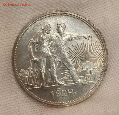 1 Рубль 1924 UNC до 16.12 22:00 - 20181211_162625_Richtone(HDR)