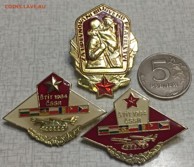 Щит 1984г.Учения стран Варшавского договора,3шт до 15.12.18г - 99FBBB7B-0A73-4874-855B-2A4AD4D226DC