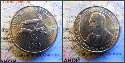 Танзания 100 шиллингов, 1994 - новый коллаж13