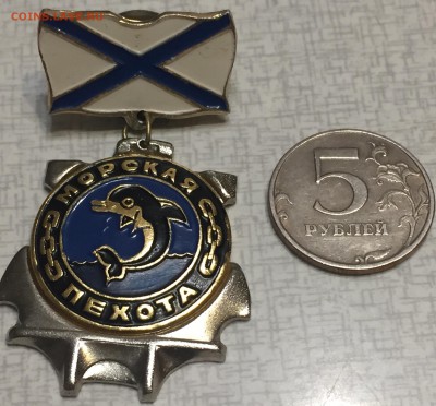 Морская пехота,подвес,накладка до 15.12.18г. 22:10мск - 9F87BADB-8CDA-4EFE-B9CE-610FB4EB9D9A