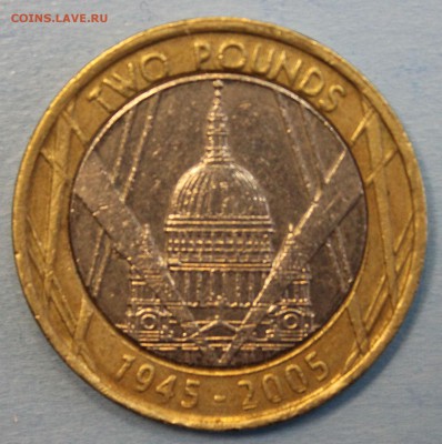 С РУБ.БРИТАНИЯ 2 фунта 2005г. ЮБИЛЕЙНАЯ до 17.12 в 22-00 - IMG_5545.JPG