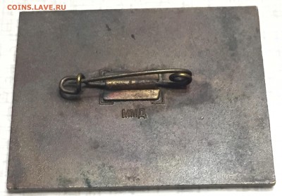 Конфер.Юнеско,Ашхабад1972г.тяж.мет.,4 эмали ММД,до15.12.18г. - F5348A0F-5C57-4208-86CC-011AF0291B32