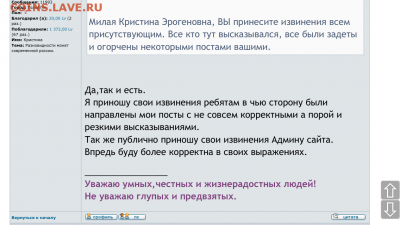 НЕЖДАНЧИК от монетка2013 - IMG_0032.PNG