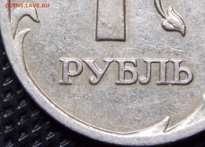  - 24r1