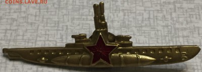 Командир под.лодки.,тяж.мет.,закрутка,до 15.12.18г. 22:10мск - C1EE2EA1-8DA7-47C5-92B9-F74C422636A8