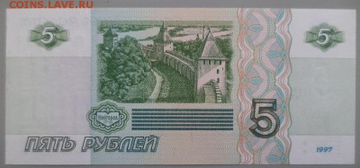 5 руб 1997г unc ие 1131270 до 14.12.18 - 270-2