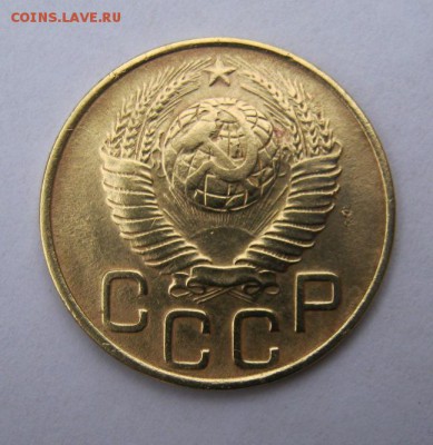 3 коп 1948 г. до 15.12 в 22-00 - IMG_3327.JPG