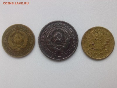 5 копеек 1929 1931 1932 1935 Н 1946 до 11.12.18 - IMG05442