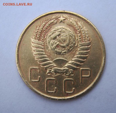 3 коп 1955 г. до 15.12 в 22-00 - IMG_3329.JPG