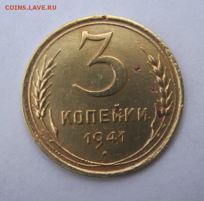 3 коп 1941 г. до 15.12 в 22-00 - IMG_3330.JPG