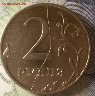 3 монеты (1р 2017+2*2р 2011) с полным расколом реверса - 20181211_210000