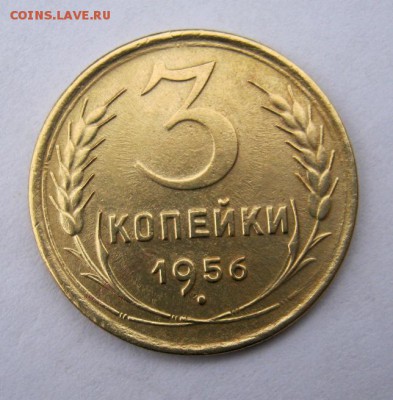 3 коп 1956 г. до 15.12 в 22-00 - IMG_3346.JPG