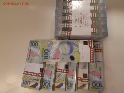 10 рублей ЯНАО - нет в наличии - IMG_2290.JPG