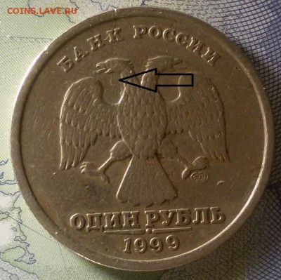 1р 1999, прошу помощи в определении брака и оценке - 20181211_205006