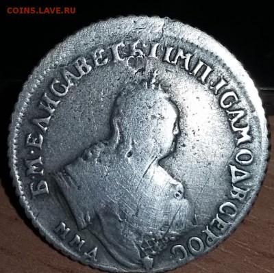 полуполтинник 1747 - image (4)